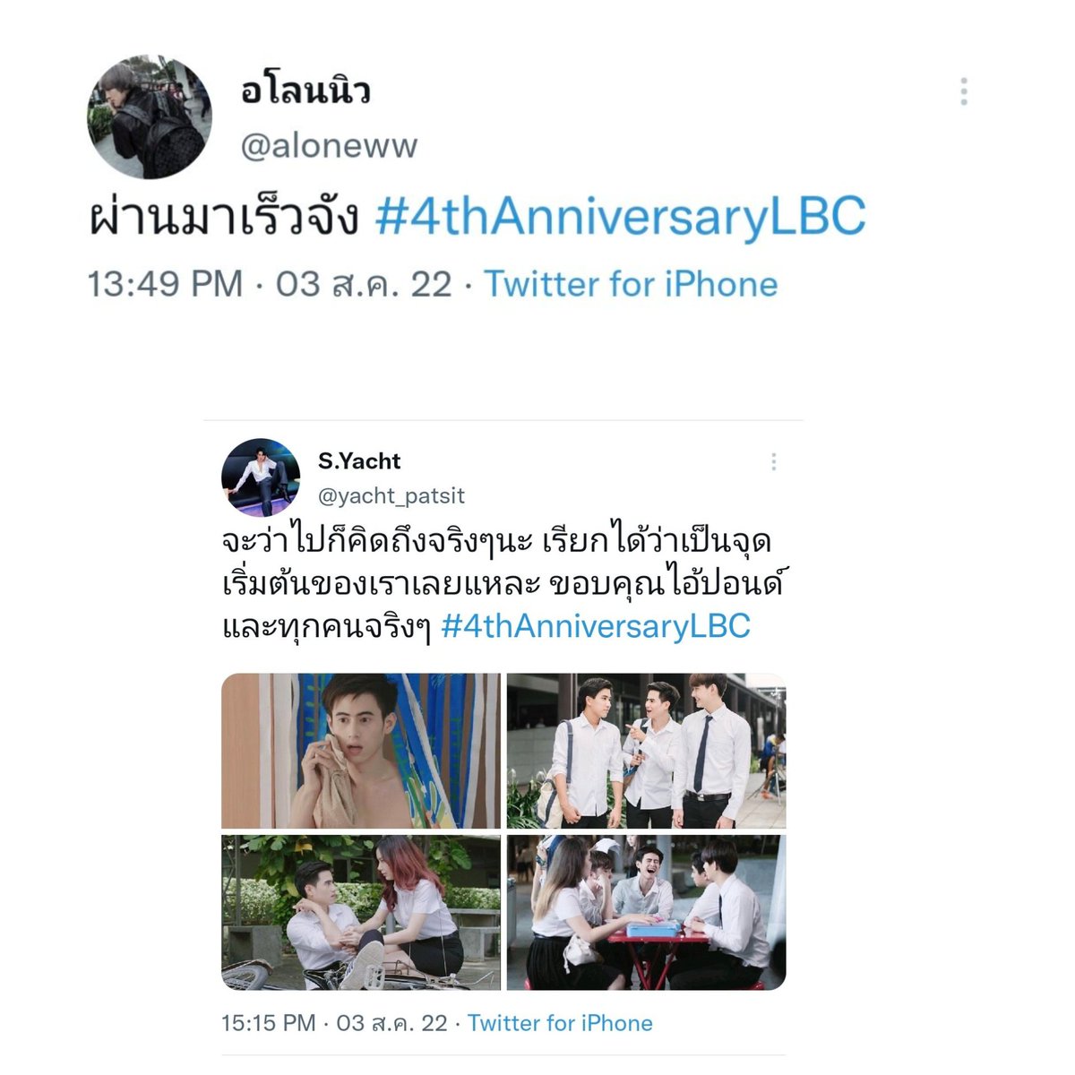 boonzoonlee's tweet photo. 4 ปีที่ยังคงคิดถึง เอ้ พีท ติณ แคน เทคโน เก่งกล้า ตั้ม ต้า ปอนด์ โบว์ ปิ้ง นักแสดงนำและพี่นิวผู้กำกับซีรีย์ Love By Chance บังเอิญรัก เป็นซีรีย์วายเรื่องแรกที่ทำให้เราตกหลุมรัก 🥰🖤❤️💙💚🖤💛💙💛
#4YearsLBC
#4thAnniversaryLBC https://t.co/XNSZ2Zg1EP