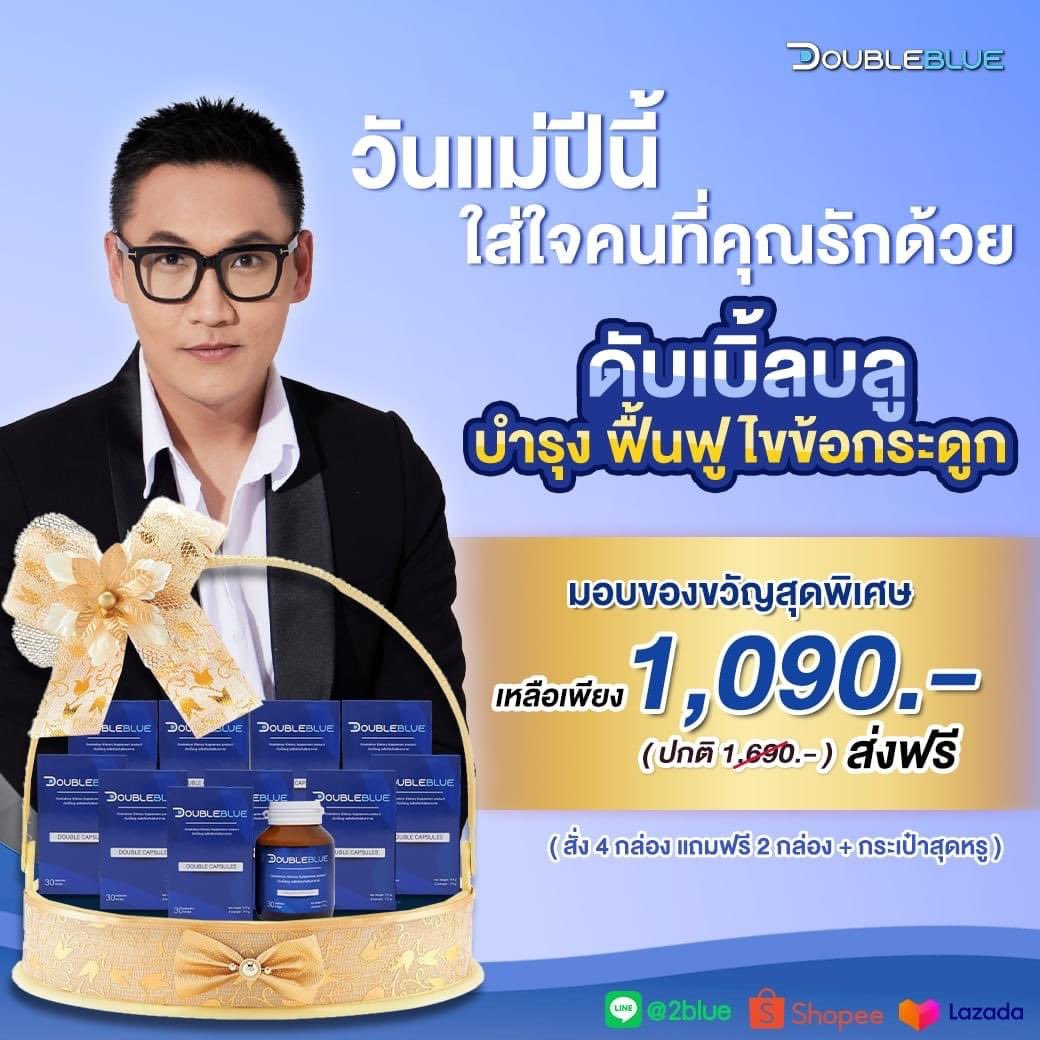 Doubleblueth's tweet photo. #มากอดกันนะซีพฤกษ์ #ไต้หวัน #โชครถแห่ #Taiwan #โหนกระแส #คนสวยขาของแด๊ดดี้ #ไบเบิ้ลบิว #หนังเฟื่อน #ไฮบริดแคปซูล #แคปซูล2ชั้น 📍ติดตามอวิลาและดับเบิ้ลบลูช่องทางอื่นๆ ได้ที่👇
LINE Official : @2blue https://t.co/sARfdE7xJ6
โปรดีดี รอคุณอยู่ 👆🏻👆🏻👆🏻 https://t.co/bLzCaw5HMD