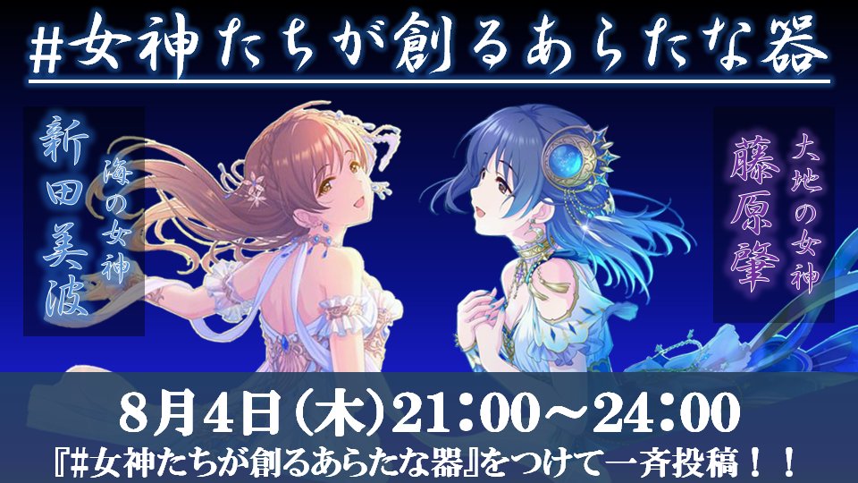 シンデレラガールズ 高森藍子 アクリルトロフィー デレステ デレマス 人気の雑貨がズラリ アクリルトロフィー