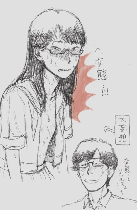 言われたいから描いた 