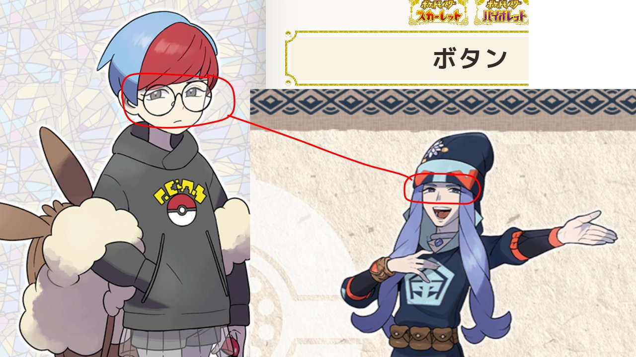 ままごとP on X: 