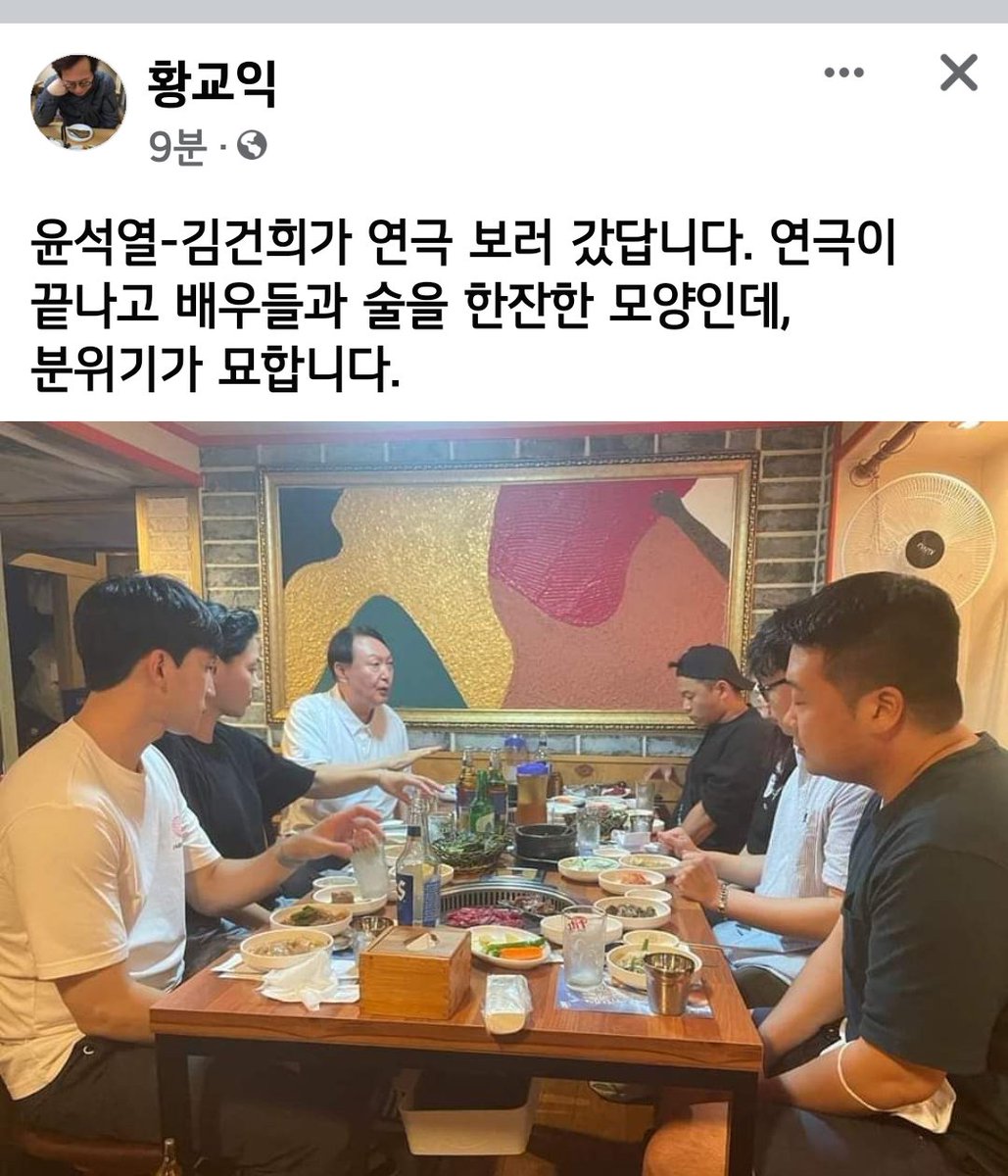 한가하네 술이나 쳐 마시러 다니고...