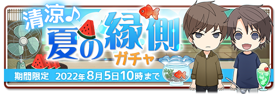 純情ロマンチカ 世界一初恋 公式 Marukawashoten Twitter 純情ロマンチカ 世界一初恋 公式 Marukawashoten Twitter