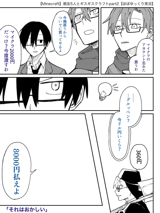 @0
あー没ー… 