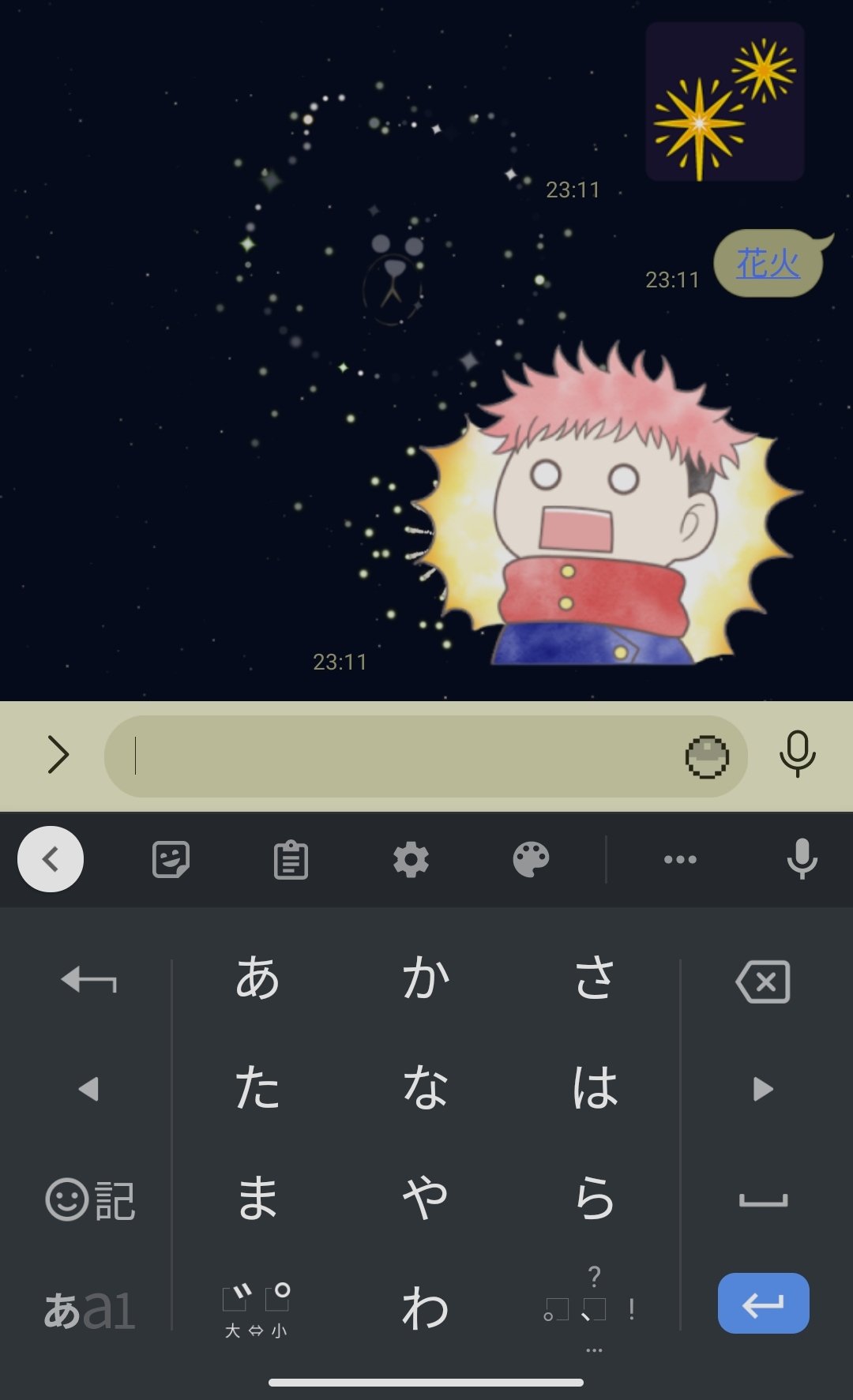 カビゴンゆかり With T T えっ いつからlineトーク画面で文字 花火 入りで送ると 花火が上がるようになってたんだ たまたま気がついた ちなみに着せ替えは ドットのgb ポケットモンスター 使用中です Line 花火 T Co