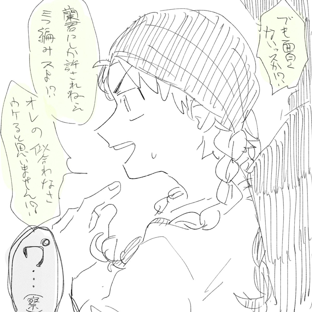 @xxx 三度目の上げ直しに耐えられなかった 