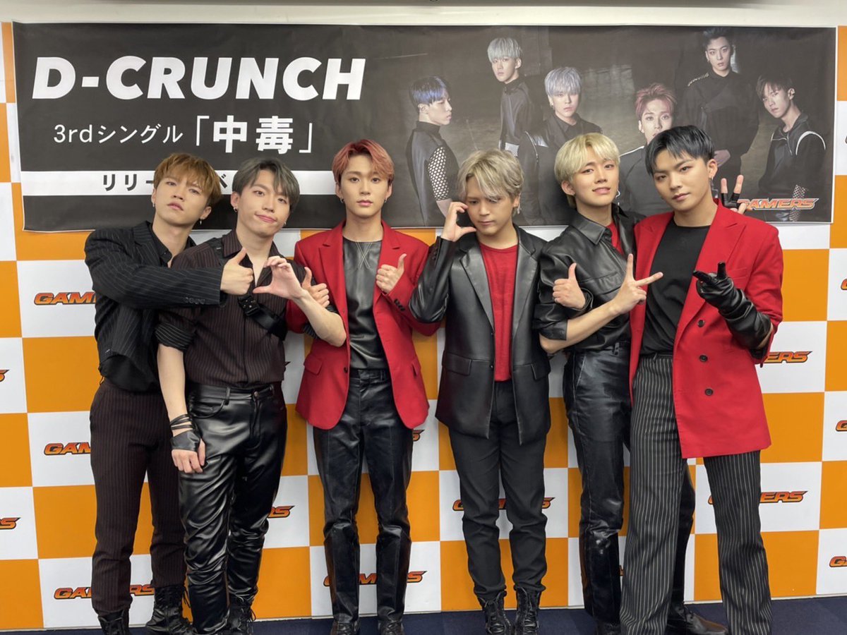 D_CRUNCH_JPN's tweet photo. 本日猛烈に暑い中来てくれたDIANAと秋葉原ゲーマーズ本店の皆様に感謝いたします。
あまりの嬉しさに6曲披露し予告無しの撮影解禁致しました😊

明日はHMV&amp;BOOKS渋谷にて
1部17:00、2部19:00開始で
お待ちしております。

#DCRUNCH
#秋葉原ゲーマーズ本店
#LOVE_DIANA https://t.co/hRaLeZ0AJ5