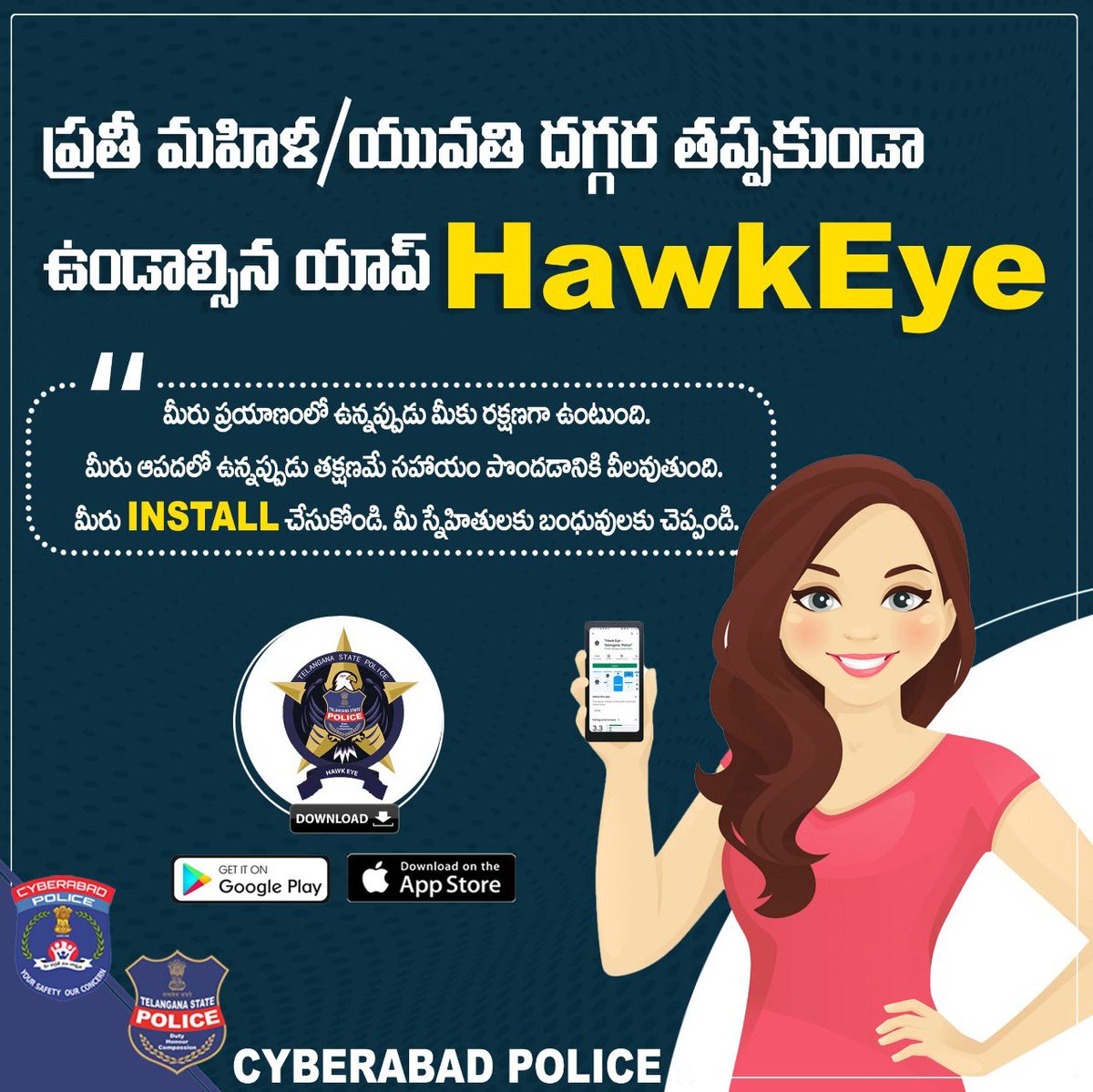 SheTeamsCyb's tweet photo. ప్రతీ మహిళ/యువతి దగ్గర తప్పకుండా ఉండాల్సిన యాప్ HAWK EYE.
మీరు ప్రయాణంలో ఉన్నప్పుడు మీకు రక్షణగా ఉంటుంది.
మీరు ఆపదలో ఉన్నప్పుడు తక్షణమే సహాయం పొందడానికి వీలవుతుంది.
మీరు INSTALL చేసుకోండి. మీ స్నేహితులకు బంధువులకు చెప్పండి. #HawkEyeApp https://t.co/gGtUsTbYg5