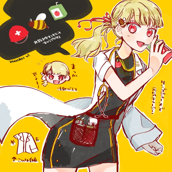 #絵文字3つもらってキャラデザする 

【⛑🐝🧃】

おてんばだけど腕利きのお医者さん🩺
リプありがとうございました〜! 