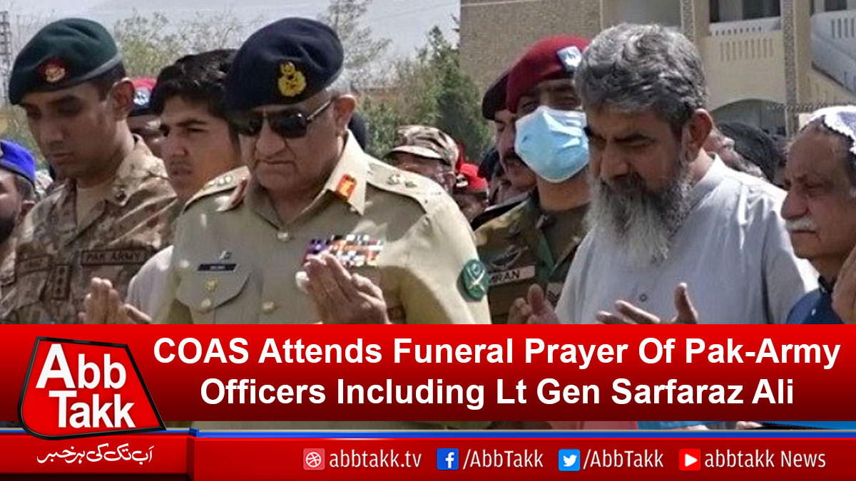 AbbTakk's tweet photo. COAS Attends Funeral Prayer Of Pak-Army Officers Including Lt Gen Sarfaraz Ali
https://t.co/RukwWxP1W2
#COAS #FuneralPrayer #PakArmyOfficers #SarfarazAli https://t.co/xXYY6Avv8o