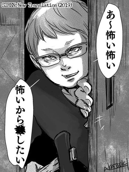 全然怖がってないの最高。 