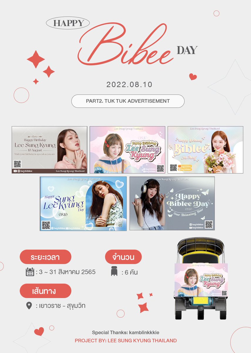 LEE SUNG KYUNG THAILAND tweet media