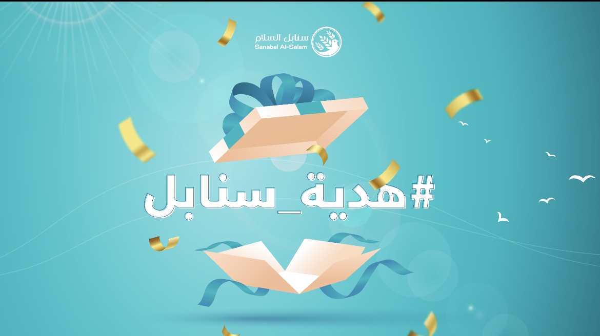 سـنـابـل الـسـلام tweet media