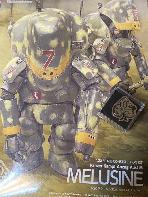 メルジーネ!記念ピンズ入ってた 