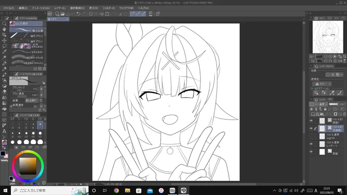 線画できた 