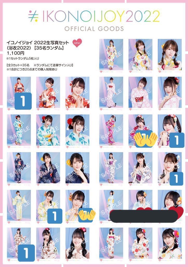 8j_a3's tweet photo. イコラブ ノイミー ニアジョイ ツアー衣装 イコノイジョイフェス 生写真 トレ

【求】野口 齋藤樹愛羅 過去物＞川中子 江角＞ポーチェン

お気軽にご連絡ください。 https://t.co/YoNKypSkN2