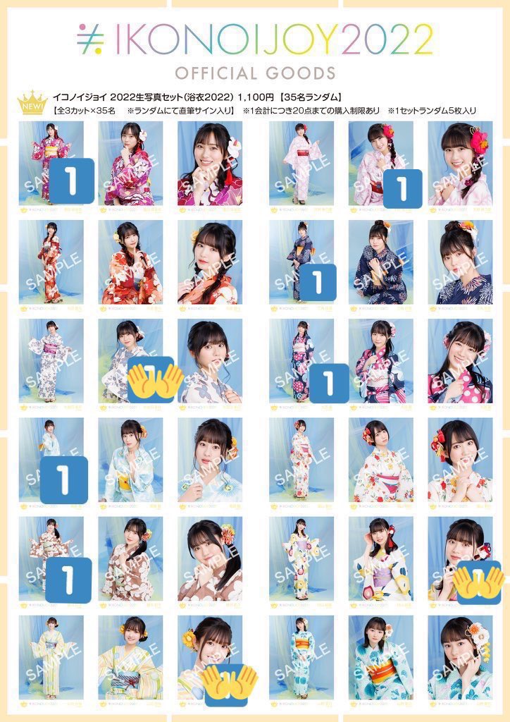 8j_a3's tweet photo. イコラブ ノイミー ニアジョイ ツアー衣装 イコノイジョイフェス 生写真 トレ

【求】野口 齋藤樹愛羅 過去物＞川中子 江角＞ポーチェン

お気軽にご連絡ください。 https://t.co/YoNKypSkN2