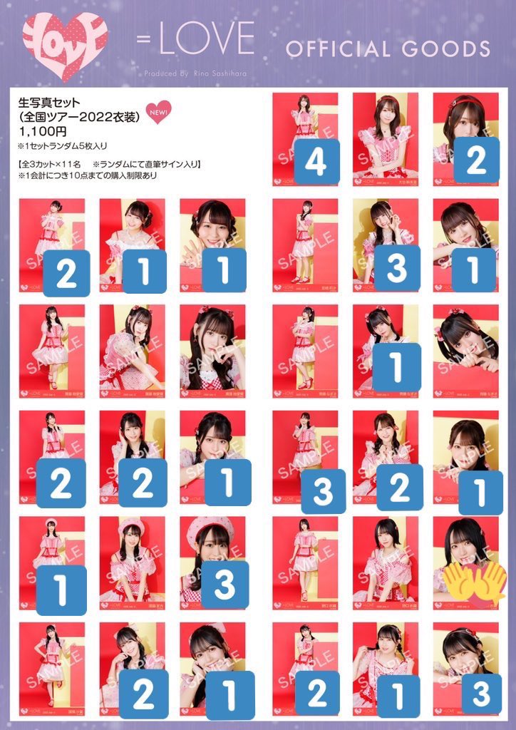 8j_a3's tweet photo. イコラブ ノイミー ニアジョイ ツアー衣装 イコノイジョイフェス 生写真 トレ

【求】野口 齋藤樹愛羅 過去物＞川中子 江角＞ポーチェン

お気軽にご連絡ください。 https://t.co/YoNKypSkN2