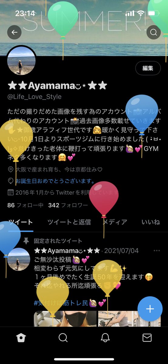 Life_Love_Style's tweet photo. ほんと1年って早い物で…
この間50歳迎えたと思ったらもぅ51歳になってました🤦🏿‍♀️
そして気付けばまた直ぐ52歳を迎えるんゃろね🤷🏿‍♀️

 #My Birthday🎂
 #HAPPYBIRTHDAY
 #アラフィフ https://t.co/C8Z4n5USIP