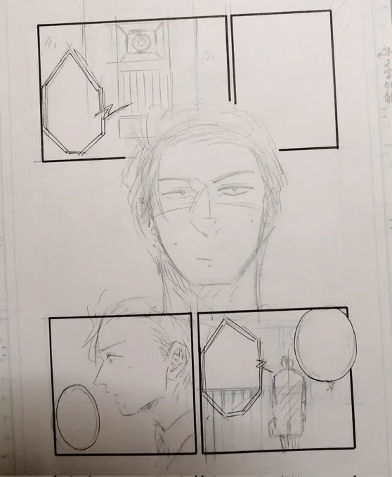 明日からペン入れー‼️と過去絵☆
今日は友人とさんさに行って来ました! 