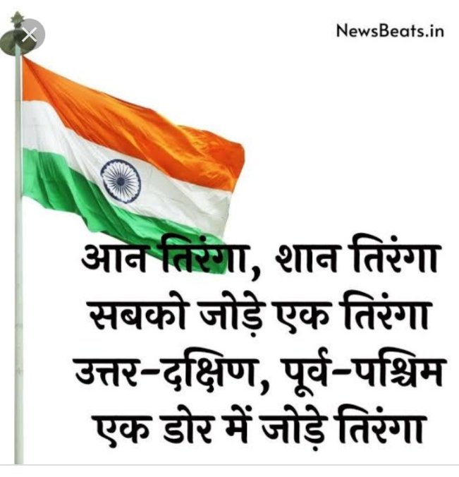 Ashishk05151's tweet photo. https://t.co/vbGNBGHnJx