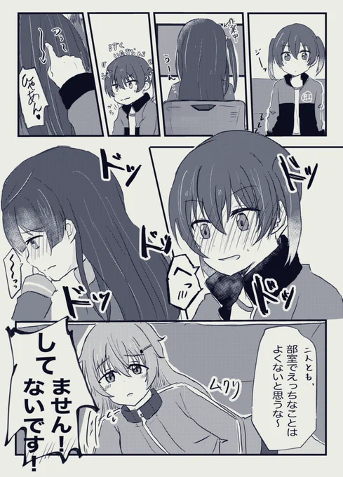 9本目のゆうせつ  #ゆうせつ漫画100本ノック 