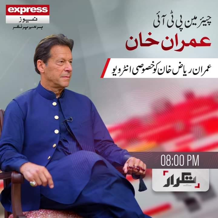 arslanawansays's tweet photo. Tonight, Two Khan together ❤
#غلامو_پاکستان_کتنے_میں_بیچا https://t.co/C5uhmjrSNB