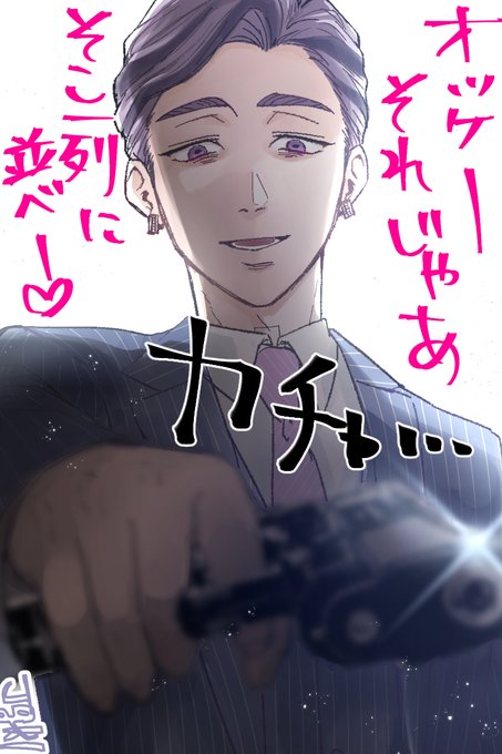 ら～～んバーンしt……ヒェッ!?!?!!?!?っていうファンサしてくれるタイプのrkgkran 
