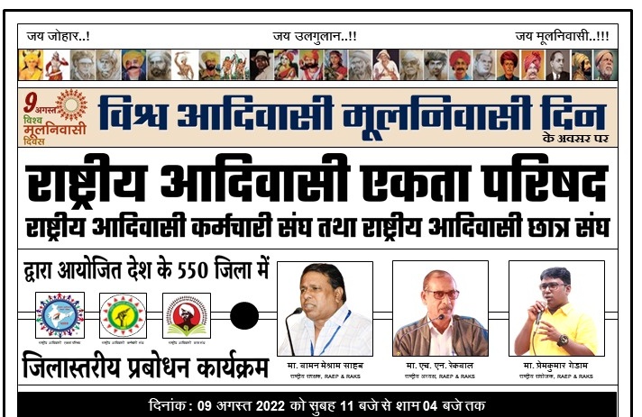 Gopal Dakhore tweet media