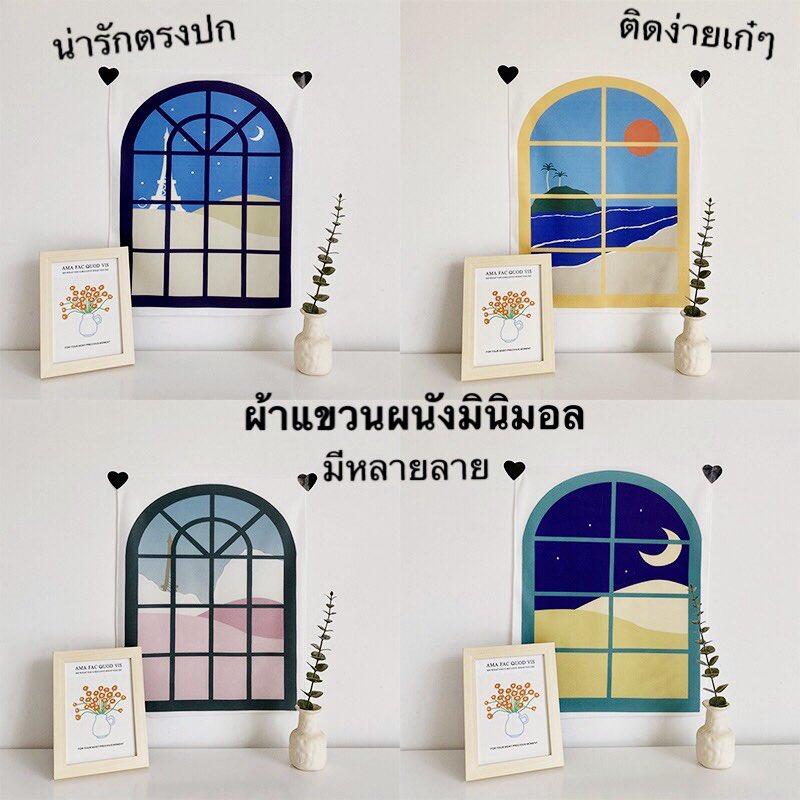 fahbarbiereview's tweet photo. กูไม่คิดเลยว่าแค่ผ้าผืนเดียว จะตกแต่งห้องแล้วออกมาสวยสดใสสวยดีได้ สายมินิมอลต้องชอบสิ่งนี้ มันน่ารักมาก ราคา15บาท มันเป็นผ้าแขวนผนังมินิมอล น้อยมากเรียบแต่เก๋ ธรรมชาติๆให้ความรู้สึกผ่อนคลาย ปลอดโปร่ง สบายตาขึ้นด้วย ติดง่าย ทำให้ห้องดูน่าอยู่ขึ้น👍🏻

พิกัด: https://t.co/eWgKqt9Ljx https://t.co/t6znjkqp3W