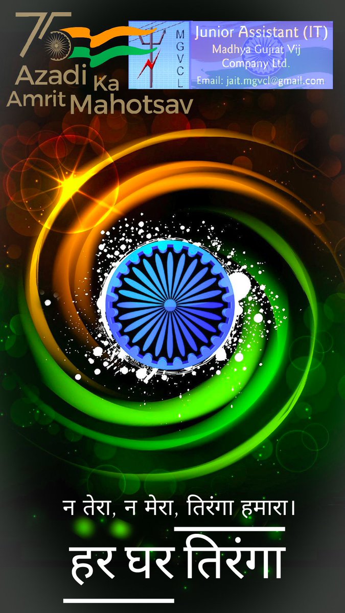JAIT_MGVCL's tweet photo. #HarGharTiranga 
#mgvcl https://t.co/cQz3JwHXx6
