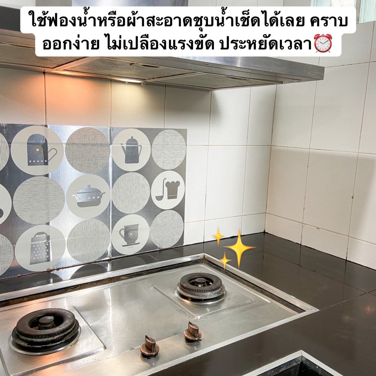 iloveadayblog's tweet photo. ขัดครัวให้สะอาดก็ต้องหน้าที่พ่อบ้านสิจ๊ะ😂 ตัวนี้ดีตรงไม่ต้องออกแรงขัด ฉีดทิ้งไว้ซักพักแล้วเช็ดได้เลย ถ้าคราบหนักก็ทิ้งไว้ 2-5 นาที หัวฉีดก็ปรับได้หลายแบบ คราบไขมันเหนียว คราบสกปรกในครัว เตาแก๊ส พัดลมดูดควัน พื้นผนังไมโครเวฟเอาอยู่

พิกัด https://t.co/KIp1LHQ8Bf https://t.co/LuHpgmqBGh