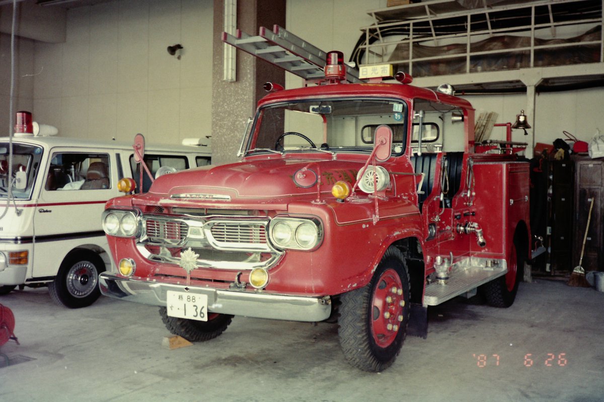 消防車昭和レトロ トミカ いすゞ 消防車 昭和レトロ 当時物 時代物 レトロ 小道具