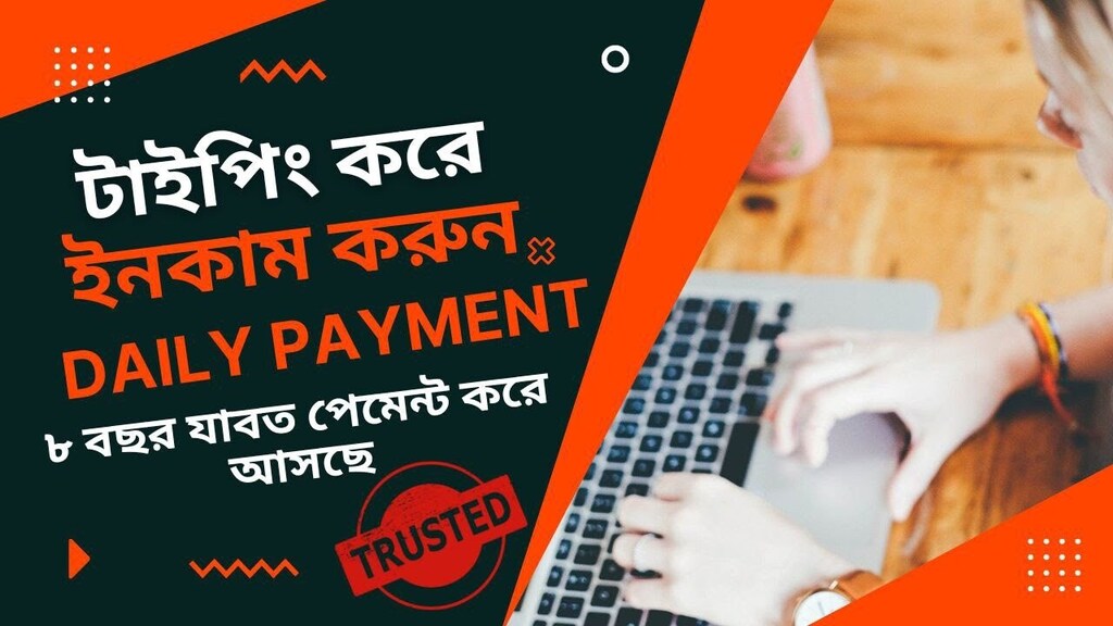 techtips22's tweet image. Captcha Typing Work Daily Payment | captcha typing job Bangla tutorial Captcha Typing work or Captcha entry job একট সহজ কাজ, এই কাজ করার জন্য কোন অভিজ্ঞতার প্রয়োজন নেই, শুধু যদি আপনি কম্পিউটারে টাইপ করতে পারেন তাহলেই ইনকাম করতে পারবেন।
নিচে রেজিস্ট্র… youtu.be/EiFyUStYDRE