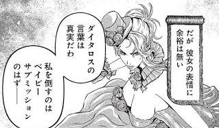 ニンジャスレイヤーで一番好きなコトワザはベイビーサブミッション。
「赤子の手をひねる」の直訳で頭では理解できるが常人にはその知識の深淵を覗くが如き行為のため実際脳を焼かれる。
ハハッアカチャン! 