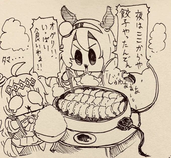 自分の好みで餃子包んでたらふく食いたい 