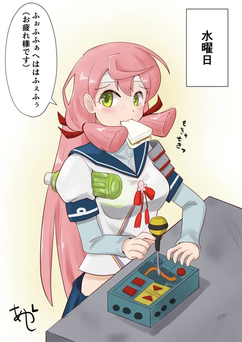 #艦これ #明石 今日の明石さん。水曜日、もぐもぐタイムで乗り切り中 