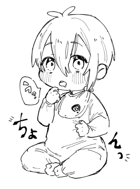ら 