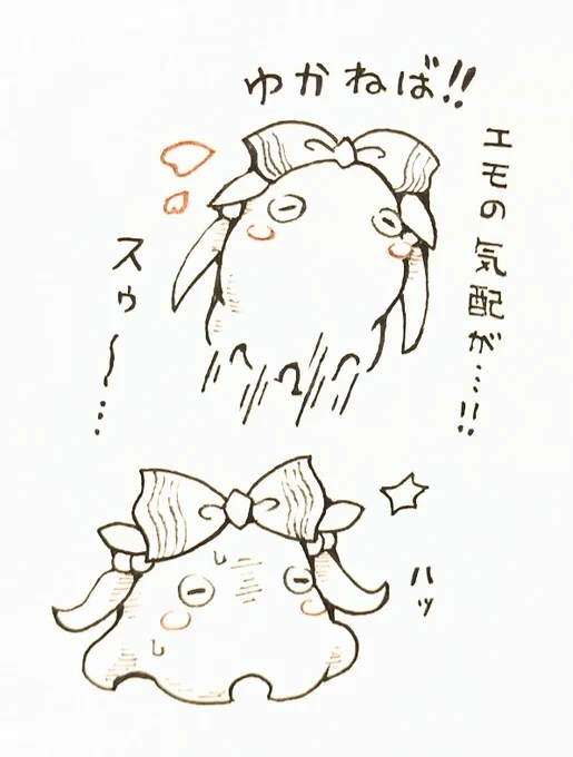 …えっ?!メンダコって蛸なのに墨吐けない蛸なんですってッ!!🐙🎀(特に知らなくていい情報と特に描かなくてよかったらくがき) 
