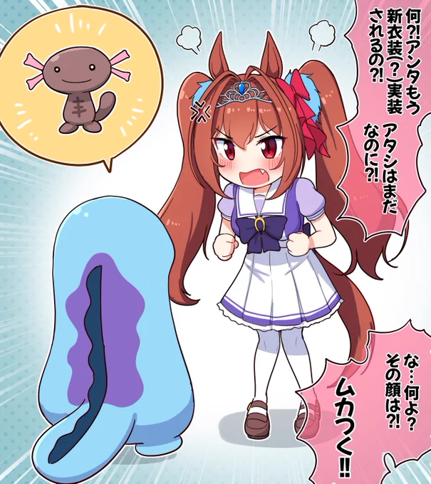 ポケプレの後のヌオダス

 #ポケモンプレゼンツ #ウマ娘プリティーダービー #ダイワスカーレット 