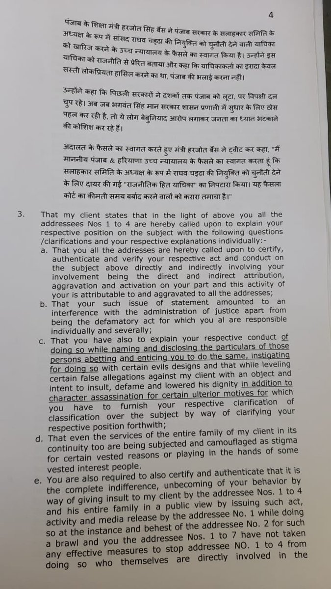 ErJaspreetMaan's tweet photo. Harjot Bains, being a lawyer, got caught for illegally tweet to please his boss.
Jagmohan Bhatti filed a defamation case against Harjot Bains, Arvind Kejriwal, Bhagwant Mann, Kultar Sandhawan, Media Incharge. @thetribunechd @gurshamshir @karamprakash6 https://t.co/iC5wUV9MFU
