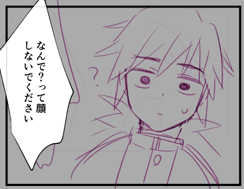 下書きだめです 