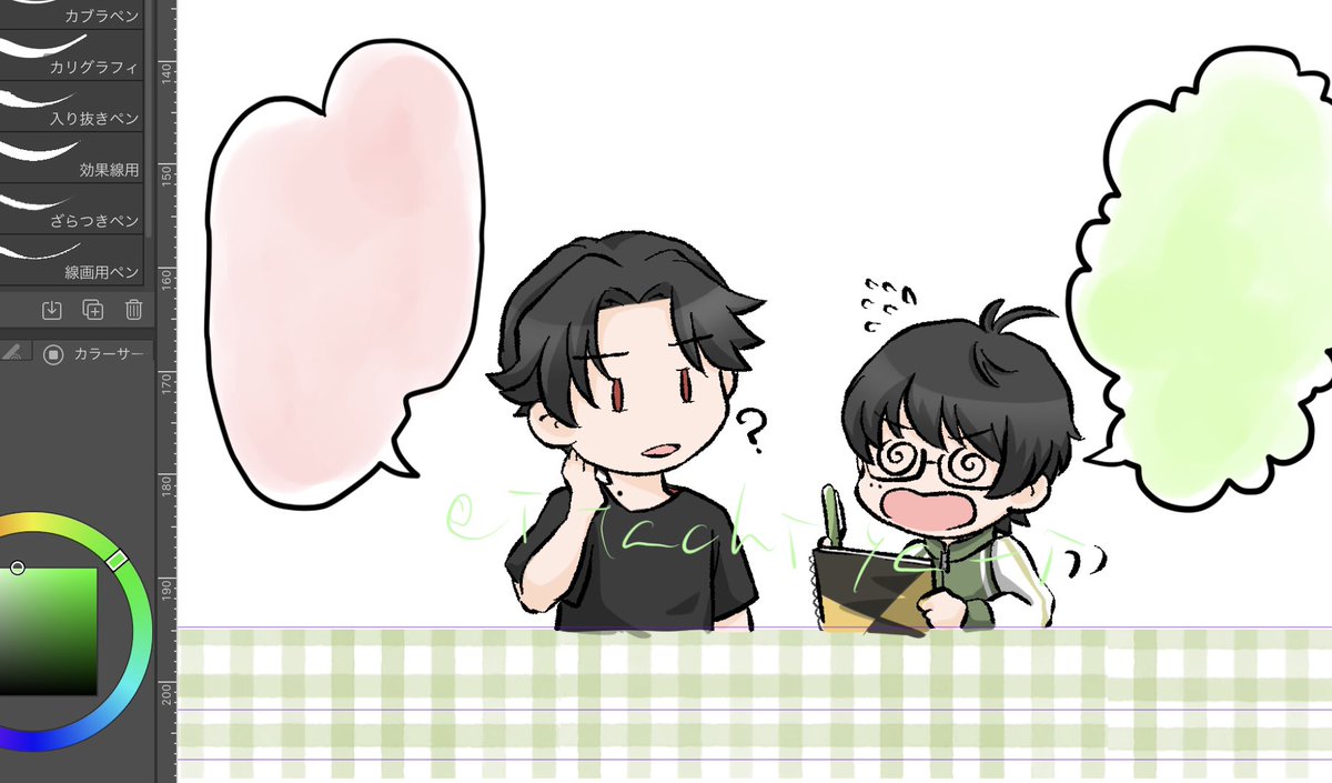 やればできるーえらいー 