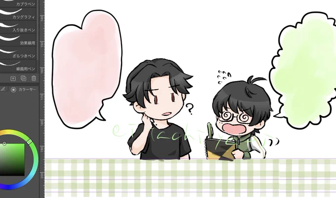 やればできるーえらいー 
