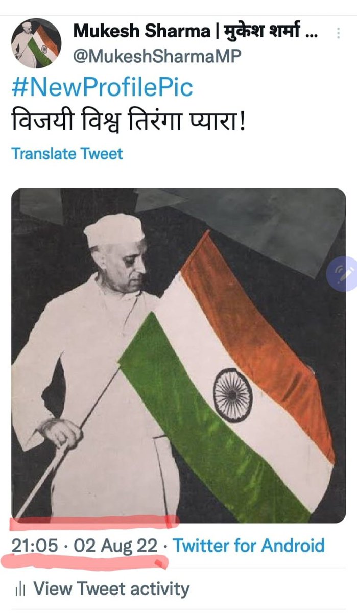 CongressSankalp's tweet photo. बात यदि श्रेय की है; तो शायद शुरुआत @MukeshSharmaMP से हुई।

See Screenshots, Time! https://t.co/5MJHscUXZM
