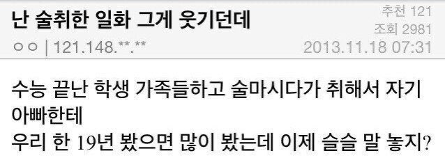 홍종우 tweet media