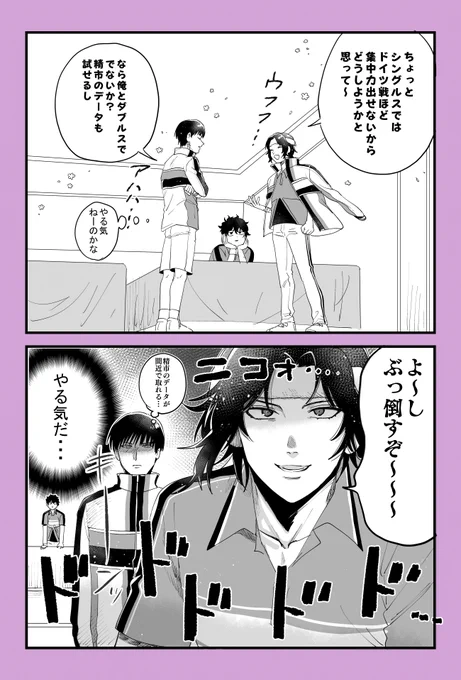 にこぉ・・・ 
