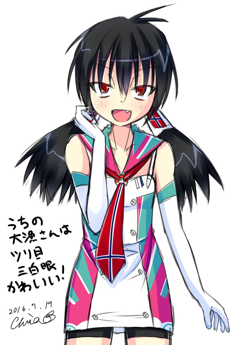 諸事情で大漁さんの画像サルベージしてたので再掲しますね
#船舶擬人化 #北極星と船霊達 