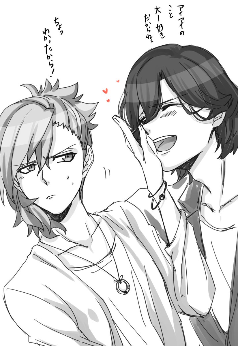大好き
#うたプリクラスタさんと繋がりたい 