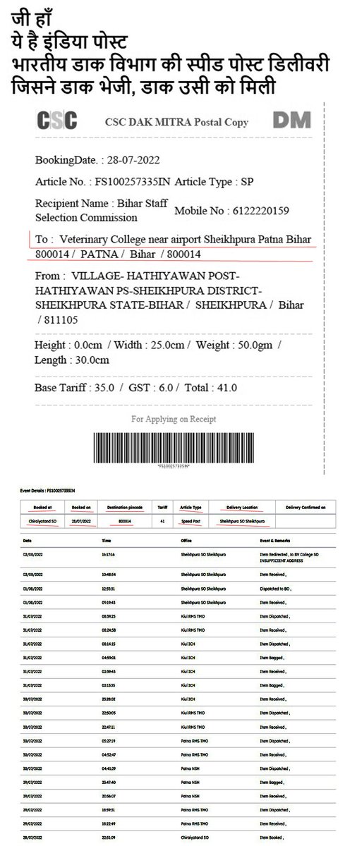 INTERNET SUVIDHA KENDRA tweet media